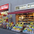 宿舍附近的藥妝店