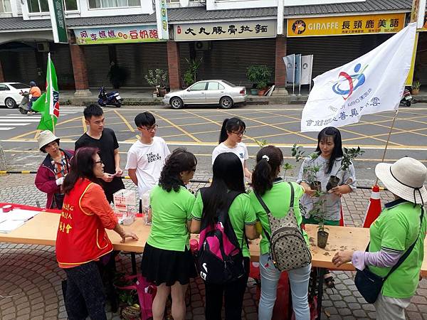 107415捐發票贈樹苗美化家園_180418_0002.jpg 107415捐發票贈樹苗美化家園_180418_0002.jpg