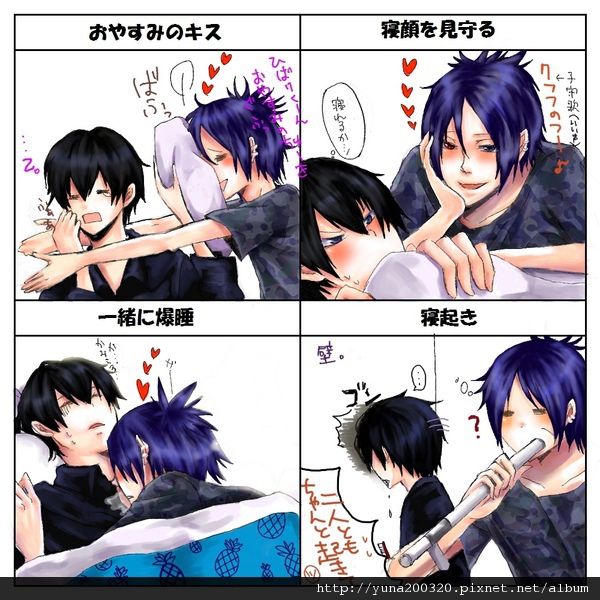 骸雲與睡醒相關.jpg