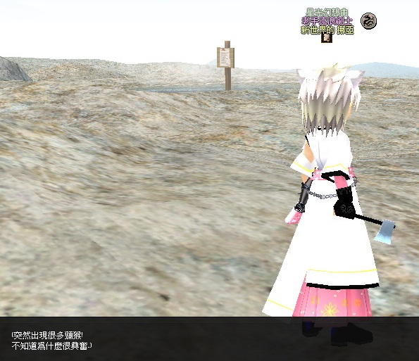 mabinogi_2012_10_15_003