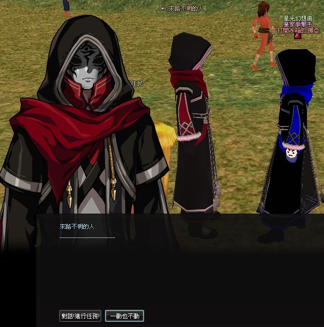 mabinogi_2013_09_27_014.jpg