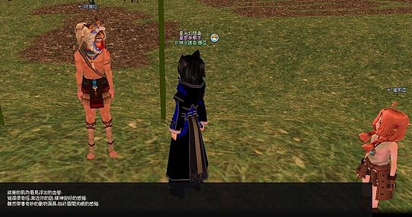 mabinogi_2013_09_29_015.jpg