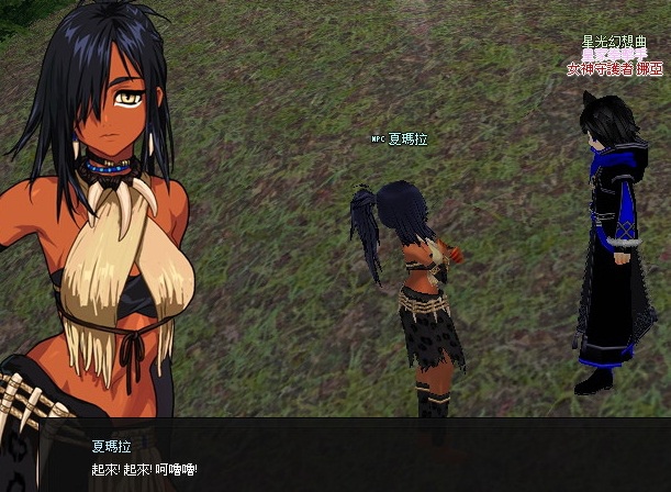 mabinogi_2013_09_30_036.jpg