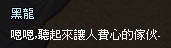 mabinogi_2013_09_30_107.jpg