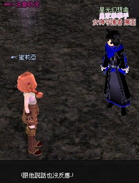 mabinogi_2013_09_30_770.jpg