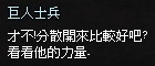 mabinogi_2013_09_30_778.jpg