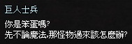 mabinogi_2013_09_30_780.jpg