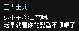 mabinogi_2013_09_30_783.jpg