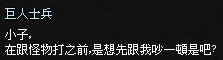 mabinogi_2013_09_30_782.jpg