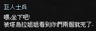 mabinogi_2013_09_30_784.jpg