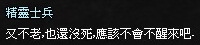 mabinogi_2013_09_30_859.jpg