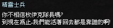 mabinogi_2013_09_30_868.jpg