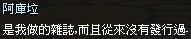 mabinogi_2013_09_30_1296.jpg