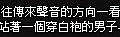 mabinogi_2013_09_30_1500.jpg