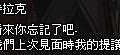 mabinogi_2013_09_30_1506.jpg