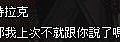 mabinogi_2013_09_30_1509.jpg