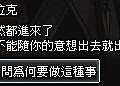 mabinogi_2013_09_30_1507.jpg