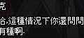 mabinogi_2013_09_30_1508.jpg