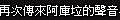 mabinogi_2013_09_30_1517.jpg