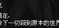 mabinogi_2013_09_30_1511.jpg