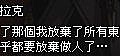 mabinogi_2013_09_30_1510.jpg