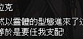 mabinogi_2013_09_30_1523.jpg