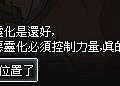 mabinogi_2013_09_30_1529.jpg