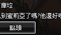 mabinogi_2013_09_30_1530.jpg