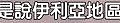 mabinogi_2013_09_30_1537.jpg