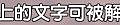 mabinogi_2013_09_30_1536.jpg
