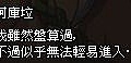 mabinogi_2013_09_30_1540.jpg