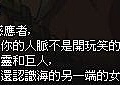 mabinogi_2013_09_30_1542.jpg