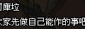 mabinogi_2013_09_30_1541.jpg
