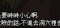 mabinogi_2013_09_30_1548.jpg