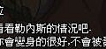 mabinogi_2013_09_30_1547.jpg