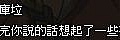 mabinogi_2013_09_30_1550.jpg
