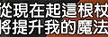mabinogi_2013_09_30_1590.jpg