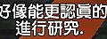 mabinogi_2013_09_30_1591.jpg
