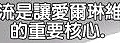 mabinogi_2013_09_30_1596.jpg