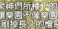 mabinogi_2013_09_30_1601.jpg