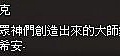 mabinogi_2013_09_30_1605.jpg