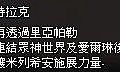 mabinogi_2013_09_30_1607.jpg