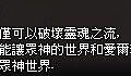 mabinogi_2013_09_30_1608.jpg