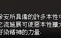 mabinogi_2013_09_30_1606.jpg