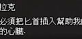 mabinogi_2013_09_30_1612.jpg
