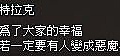 mabinogi_2013_09_30_1614.jpg