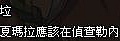 mabinogi_2013_09_30_1663.jpg