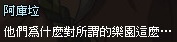 mabinogi_2013_10_01_278.jpg