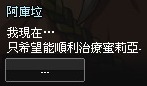 mabinogi_2013_10_01_281.jpg