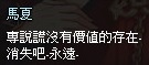 mabinogi_2013_10_01_287.jpg
